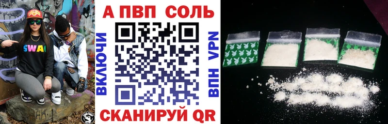 APVP СК  наркотики  Пионерский 