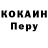 КЕТАМИН VHQ Olena Shekir