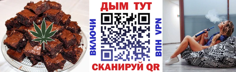 Печенье с ТГК конопля  darknet формула  Пионерский 