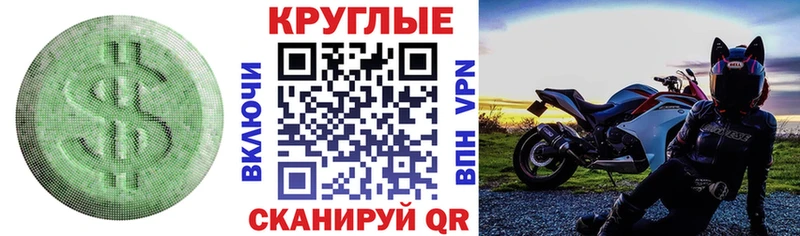 что такое Пионерский darknet состав Ecstasy Дубай OMG ссылки