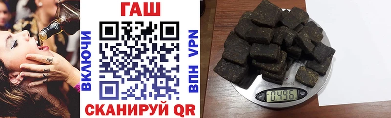 ГАШИШ Изолятор Пионерский
