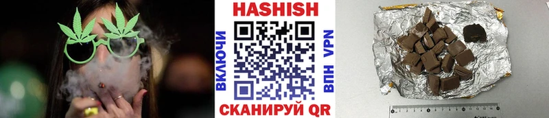 Гашиш Cannabis  ОМГ ОМГ вход  Пионерский 
