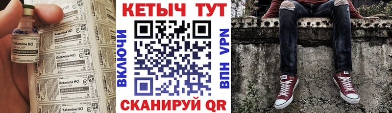 КЕТАМИН VHQ  даркнет сайт  это состав  Пионерский 