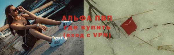 скорость mdpv Беломорск