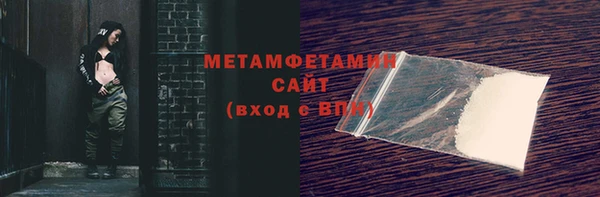 скорость mdpv Беломорск