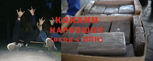 кокаин колумбия Белокуриха