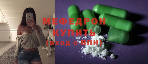 скорость mdpv Беломорск