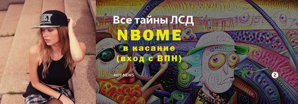 кокаин колумбия Белокуриха