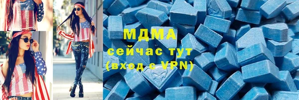 скорость mdpv Беломорск