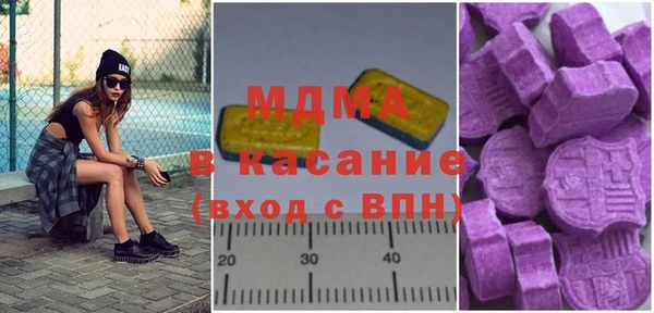 скорость mdpv Беломорск