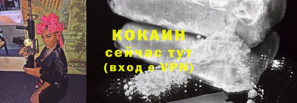 кокаин колумбия Белокуриха
