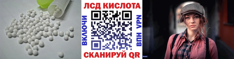 LSD-25 экстази ecstasy МЕГА рабочий сайт Пионерский