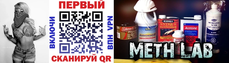 Первитин витя mega ONION Пионерский